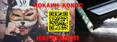 apvp Абинск