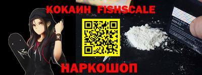 кокс Абакан