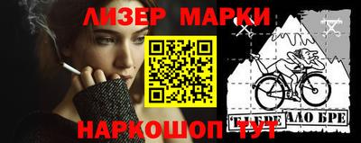 apvp Абинск