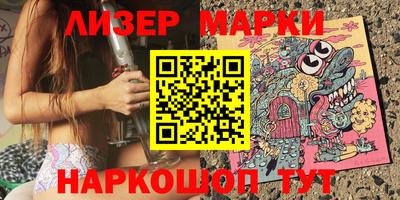 мескалин Азнакаево