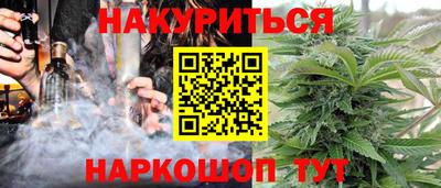 кокс Абакан