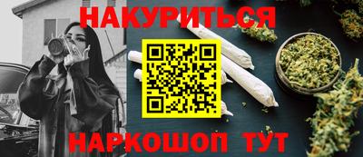 кокс Абакан
