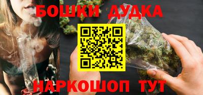 дистиллят марихуана Абакан