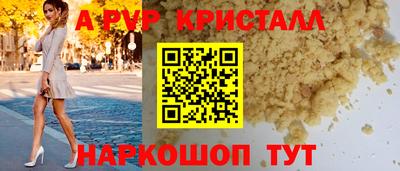 кокс Абакан