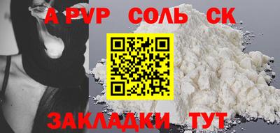 кокс Азнакаево