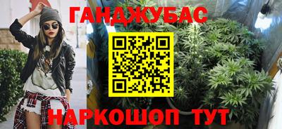 кокс Абакан