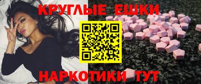 мескалин Азнакаево