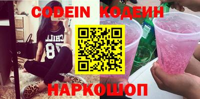 кокс Абакан