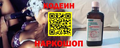 мескалин Азнакаево