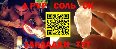 мескалин Азнакаево