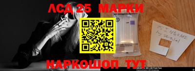 мескалин Азнакаево