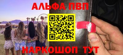 стафф Азнакаево