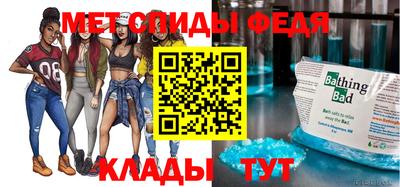 амф Абакан