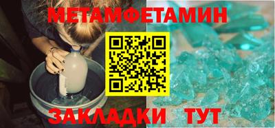мескалин Азнакаево