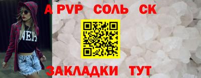 apvp Абинск