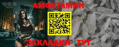 кокс Абакан