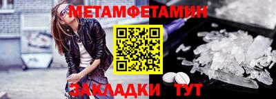 мескалин Азнакаево