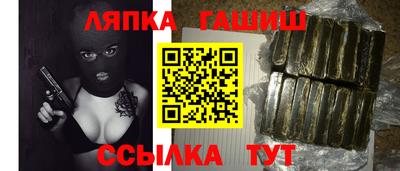 apvp Абинск