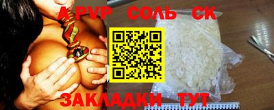 а пвп мука Абинск