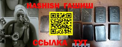 дистиллят марихуана Абакан