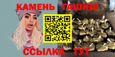 мескалин Азнакаево