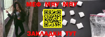 а пвп мука Абинск