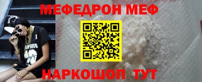 мескалин Азнакаево