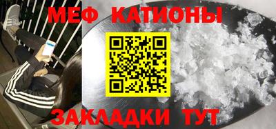 мескалин Азнакаево