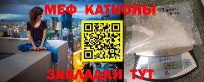 кокс Абакан