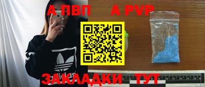 мескалин Азнакаево