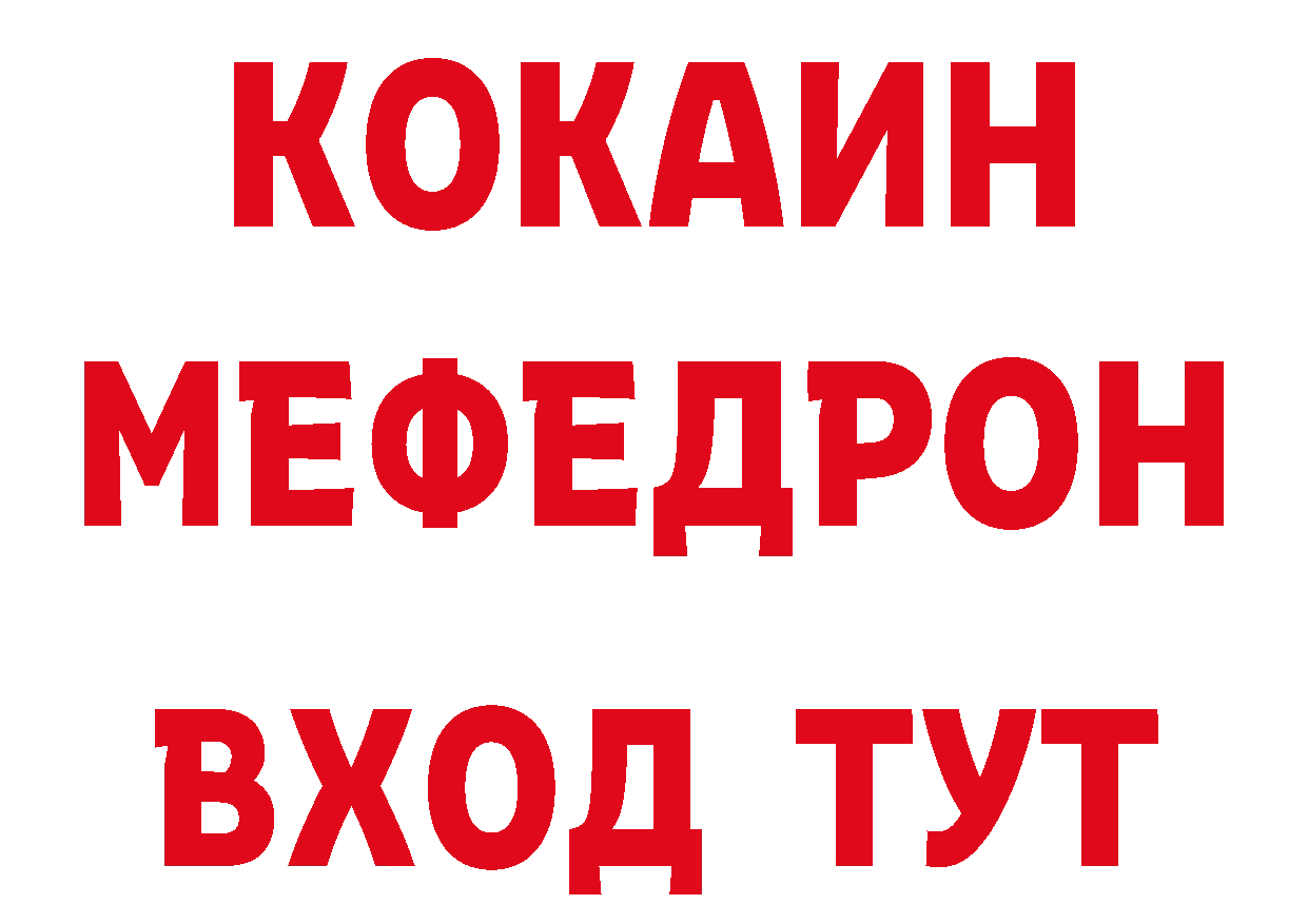 Бутират вода как зайти это mega Александров