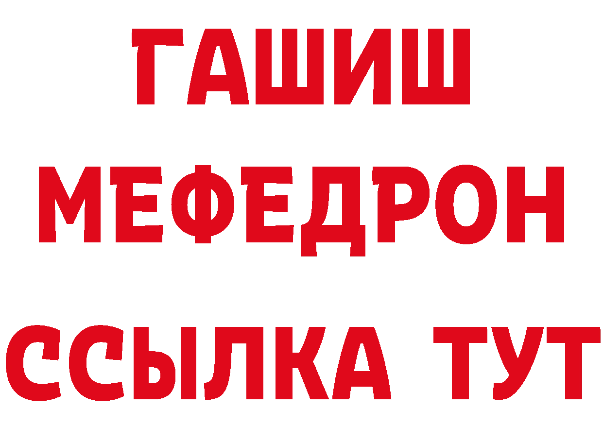 ГАШ VHQ как зайти это hydra Александров