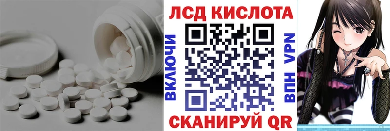 дарнет шоп  Александров  Лсд 25 экстази кислота 