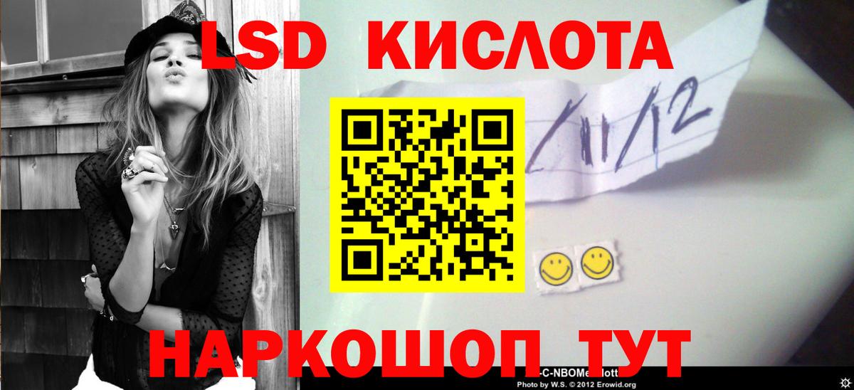 Лсд 25 экстази ecstasy Александров