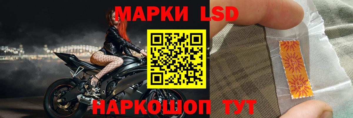 Лсд 25 экстази кислота  LSD-25 экстази ecstasy  Вход с VPN  Александров 