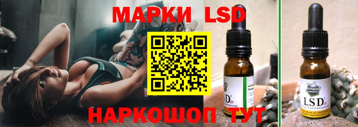 LSD-25 экстази ecstasy  LSD-25 экстази  Александров 