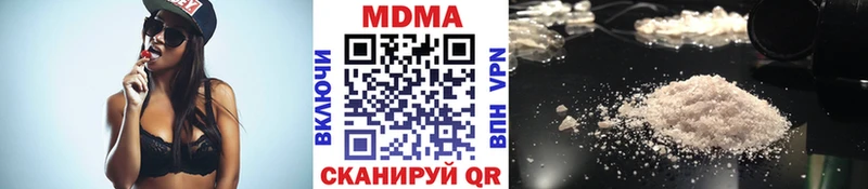 МДМА кристаллы Александров