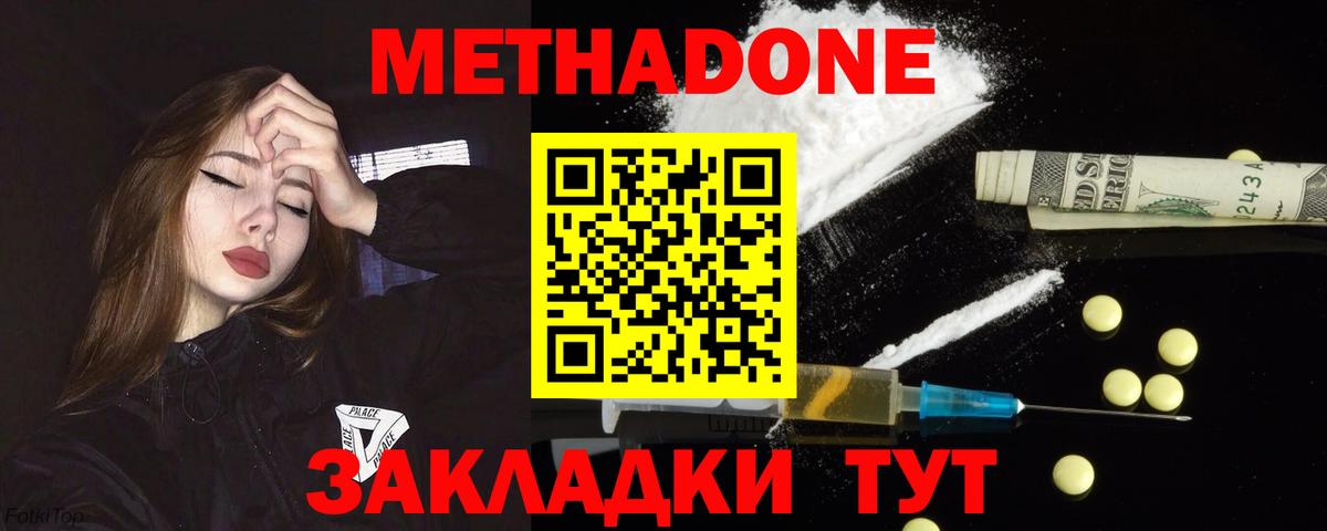 Гашиш  Экстази  Мефедрон кристаллы  COCAIN  Александров  Марихуана  Вход с VPN  NBOMe 