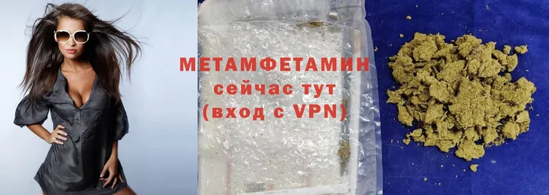 МЕТАМФЕТАМИН Methamphetamine  Александров 