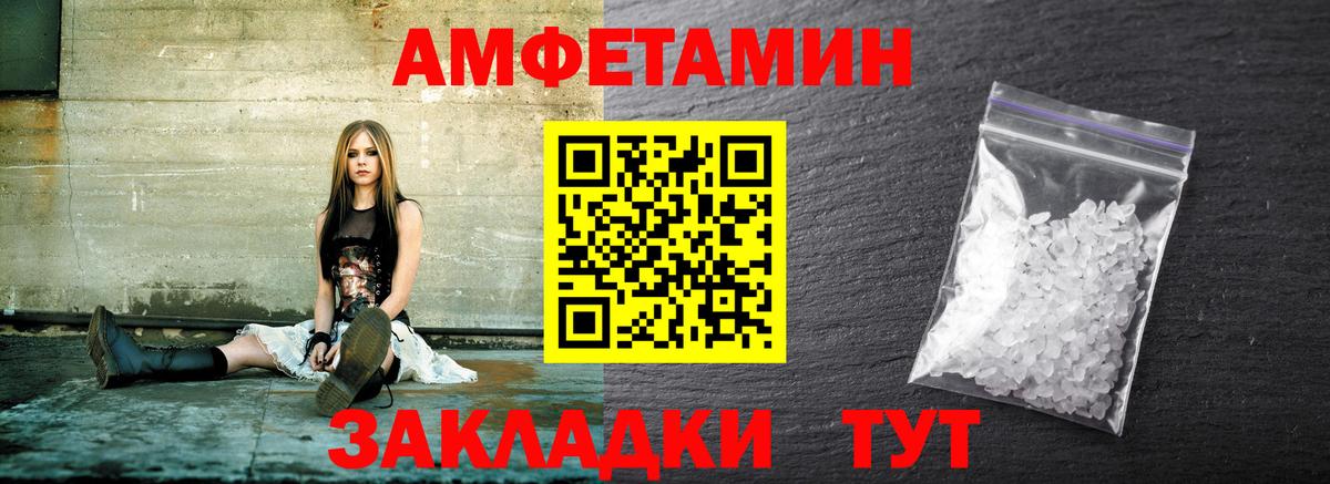 МЕТАМФЕТАМИН Methamphetamine  МЕТАМФЕТАМИН Methamphetamine  Александров 