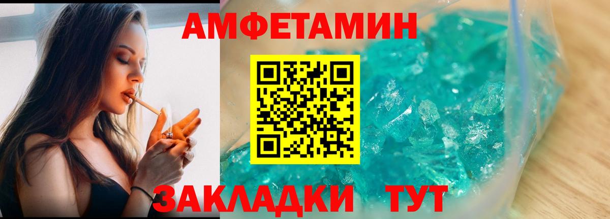 Метамфетамин винт  Вход с VPN  Александров 