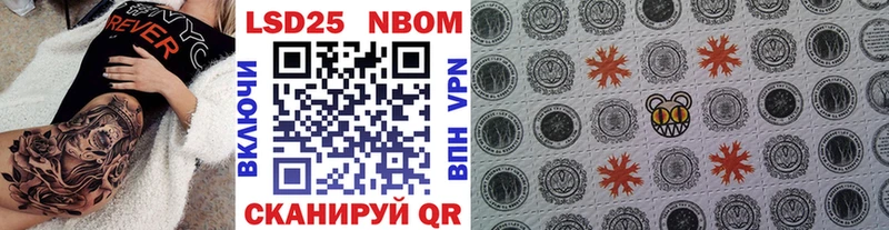 Марки N-bome 1,5мг наркота Александров