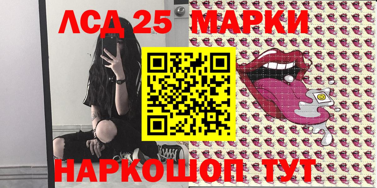 Марки NBOMe  Александров  Марки N-bome 1,8мг 