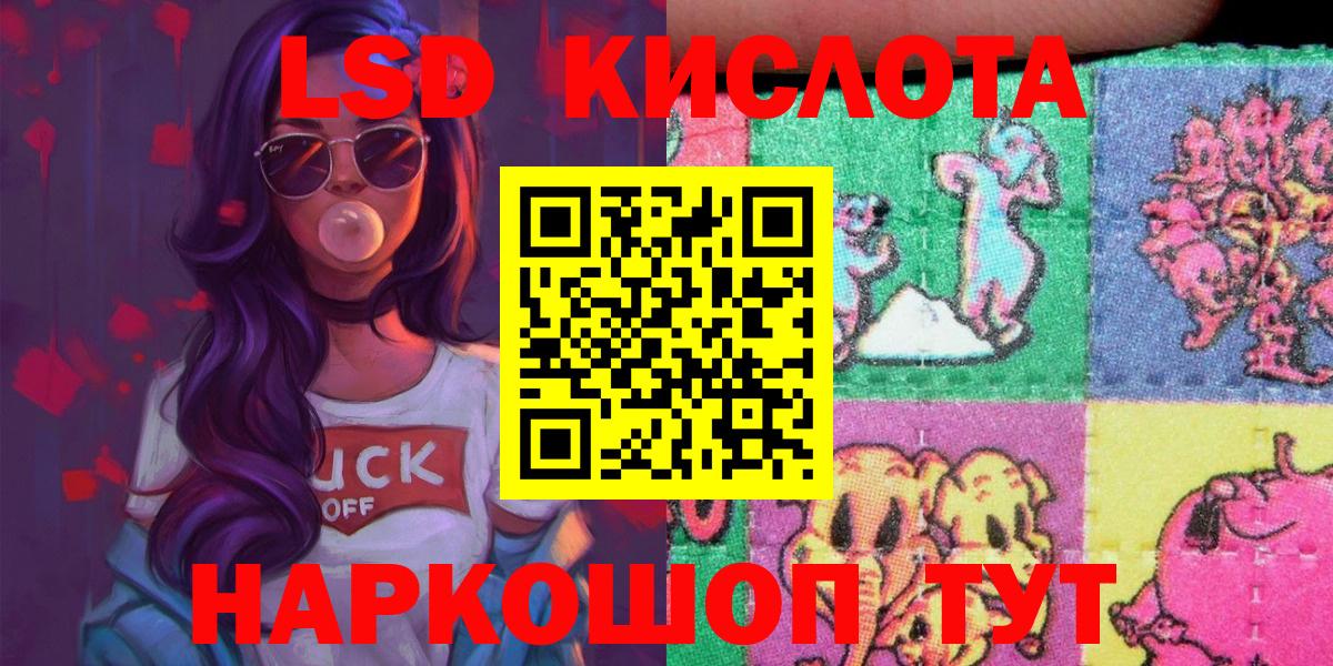 Марки 25I-NBOMe 1500мкг Александров
