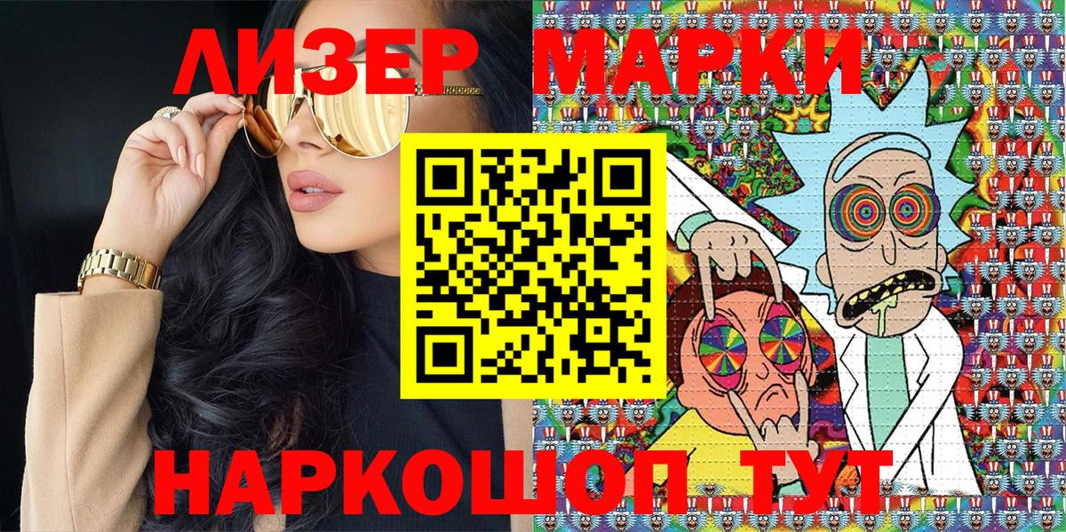 Марихуана  Cocaine  Вход с VPN  Александров  МЕФ  Гарик  Каннабис 