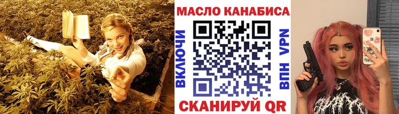ТГК вейп  купить  сайты  kraken как зайти  Александров 