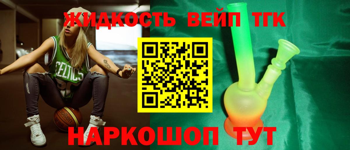Мефедрон Александров