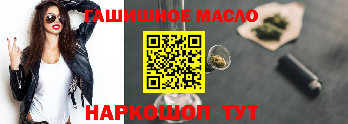 Александров  ТГК концентрат  Вход с VPN 